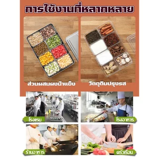 สแตนเลสใส่อาหาร กล่องใส่เครื่องปรุง กล่องใส่อาหารสแตนเลสเกรด304 วัสดุแข็งแรงทนทาน ขอบเรียบเพื่อป้องกันการบาดเจ็บที่มือ
