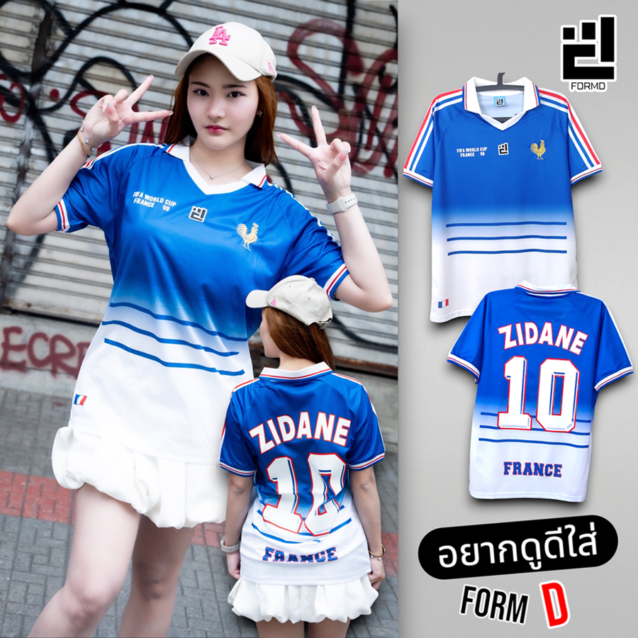 ใหม่ !! เสื้อฟุตบอล ทีมชาติ ฝรั่งศษปี 1998 Edition Home & Away Mix Design by FormD