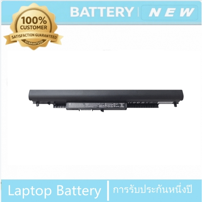 HS04 HS03 แบตเตอรี่แล็ปท็อปสำหรับ HP 240 g4 245 g4 250 G4 255 G4 15-Ac0XX HSTNN-DB7J Notebook 14 แบต