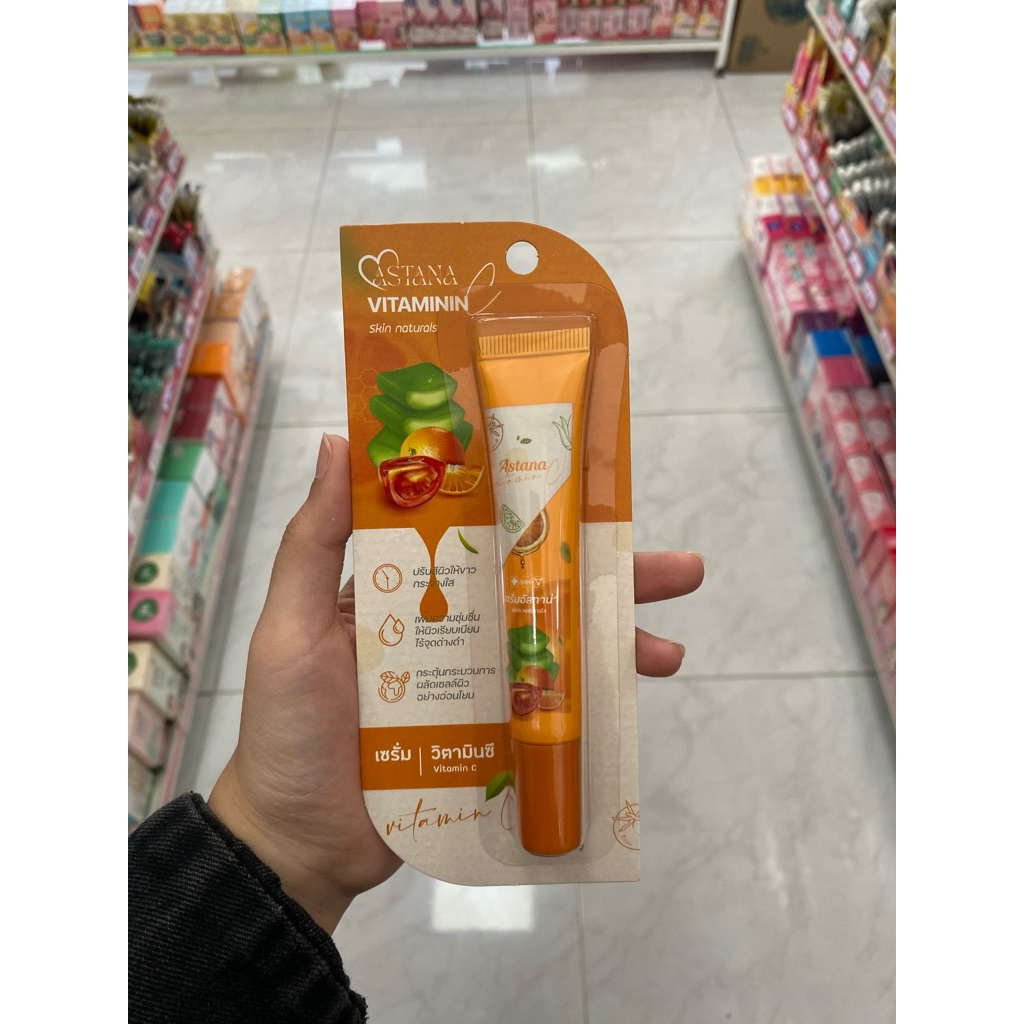 เซรั่มวิตามินซี Astana