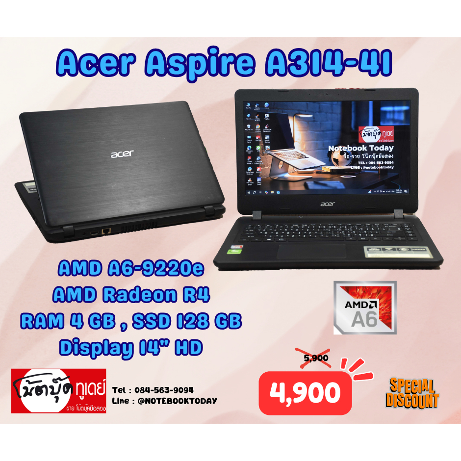 โน๊ตบุ๊คมือสอง Notebook Acer Aspire A314-41
