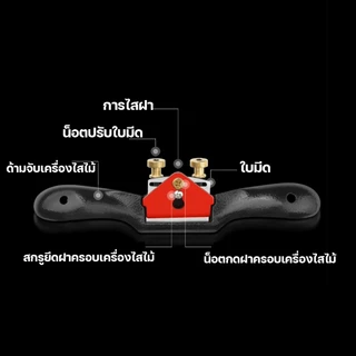 กบไสไม้ มือขนาดเล็ก กบไสมือ กบไสไม้แบบมือ กบไสไม้จิ๋ว กบเหล็กขนาดเล็ก กบทวายเหล็ก ขนาด 9 นิ้ว 10 นิ้ว
