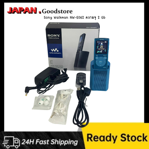งานกล่อง!! Sony Walkman NW-E062 ความจุ 2 Gb + หูฟัง + สายชาร์จ (ไม่มีบลูทูธ)