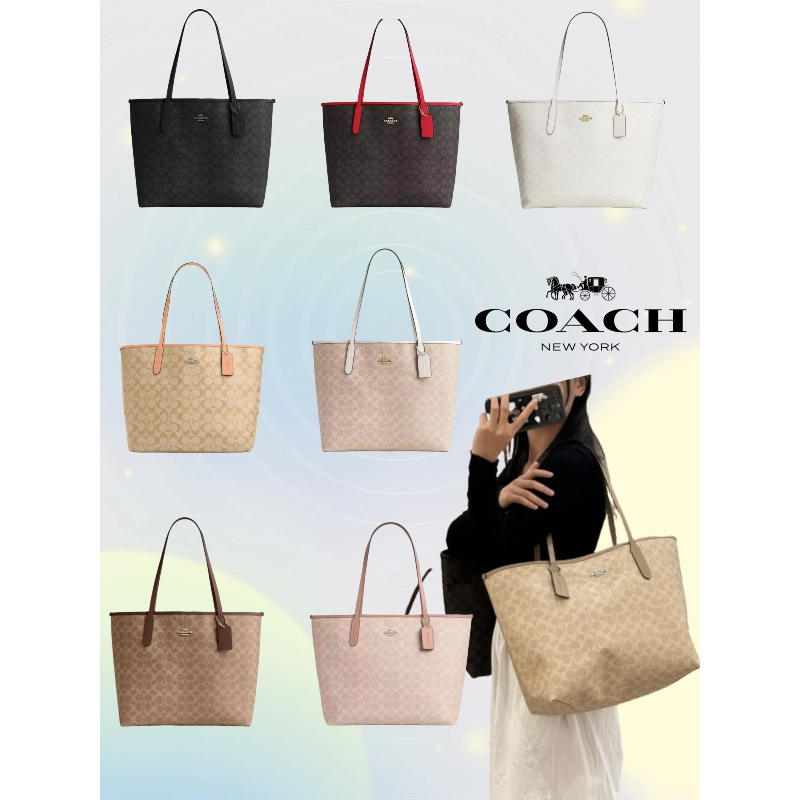 ของแท้ 100%❤️❤️ COACH✨❤️  City Tote Bag กระเป๋าสะพายขนาดใหญ่