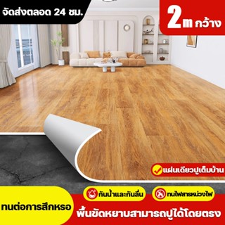 🔥เสียหายเคลมให้🔥เสื่อน้ํามันปูพื้น กันลื่น ทนทานต่อสิ่งสกปรก…