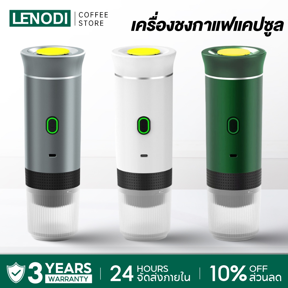 LENODI เครื่องชงกาแฟแคปซูล Portable Electric Espresso Maker การสกัด 20BAR เครื่องชงกาแฟไร้สาย