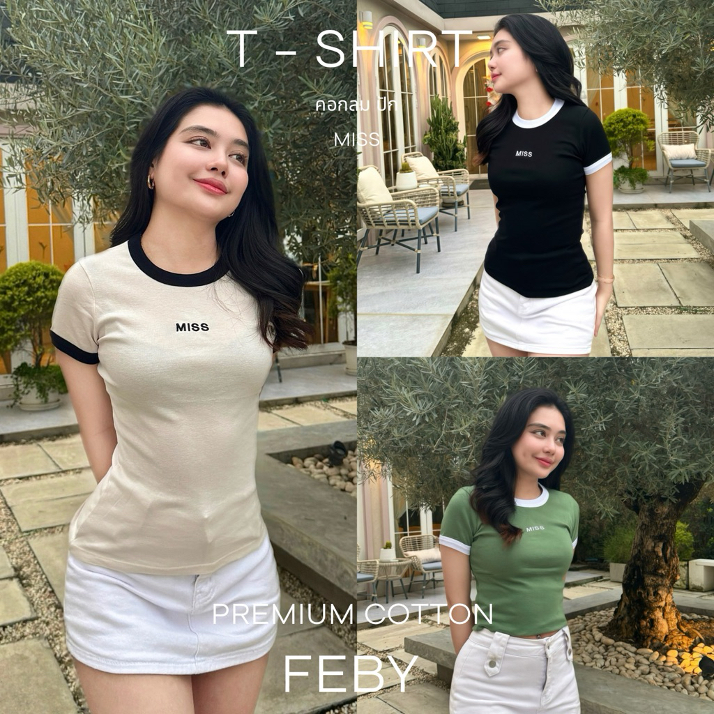 FEBY T-SHIRT PREMIUM COTTON เสื้อยืดผู้หญิง คอกลม ปัก MISS ✨💫