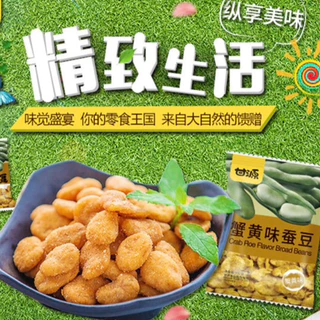 [ 500g. ] เมล็ดทานตะวัน ถั่วปากอ้า รสไข่มันปู กรอบ หอมมัน เคี่ยวเพลิน