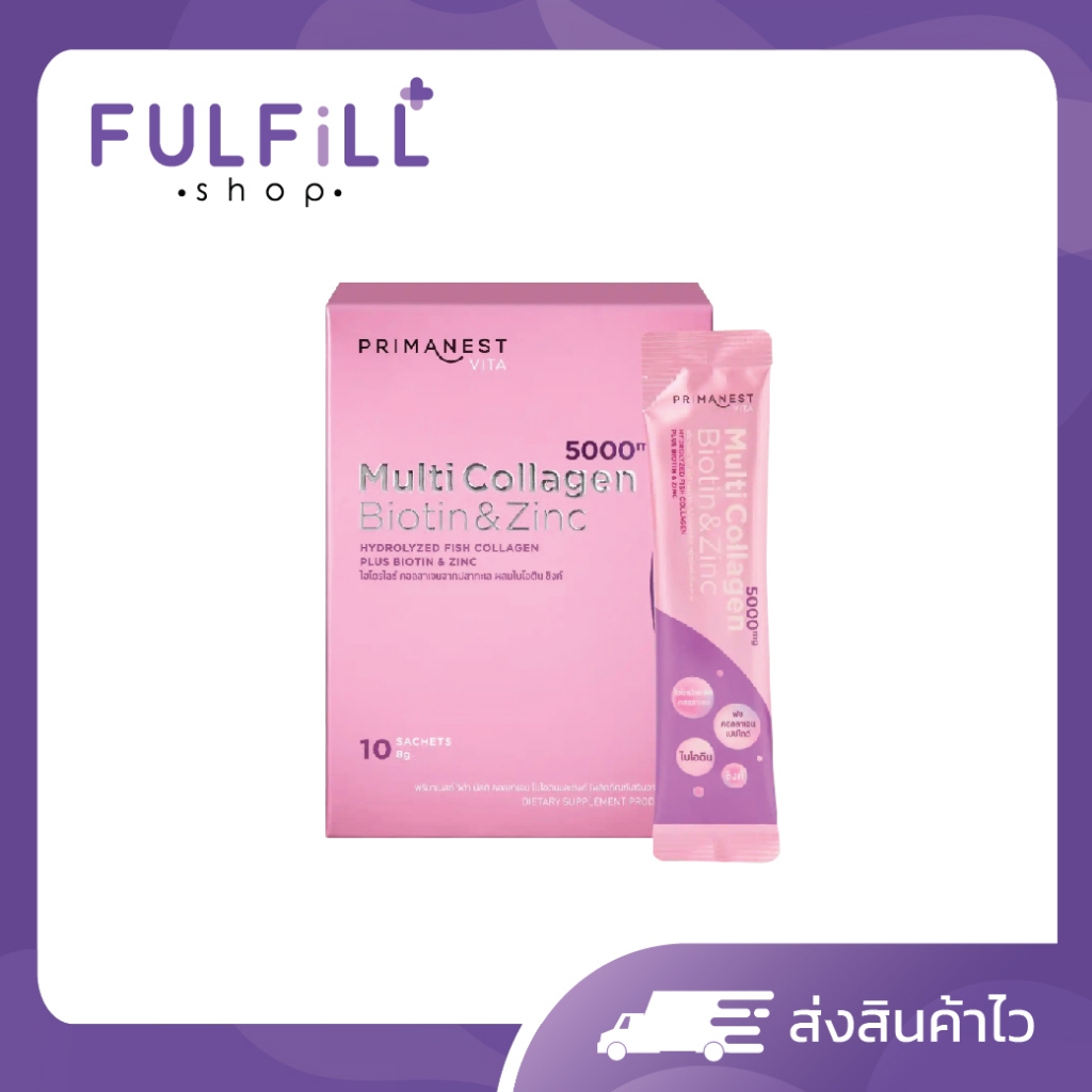 PrimaNest Vita Multi Collagen Biotin & Zinc 80g ( 10 Sachets ) พรีมาเนสท์ วิต้า มัลติ คอลลาเจน ไอโอติน & ซิงค์