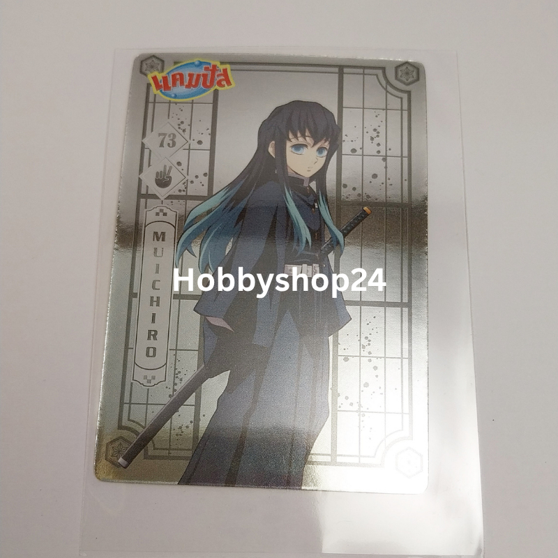 การ์ดดาบพิฆาตอสูร Muichiro, Giyu, Damon slayer Promo แคมปัส ของสะสม ของเล่น