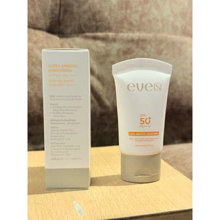 กันแดดอีฟฝาดำ (แพ็คเกจใหม่)EVE’s SMOOTH SUNSCREEN SPF50++++แพ็คเกจใหม่ ล่าสุด พร้อมส่ง