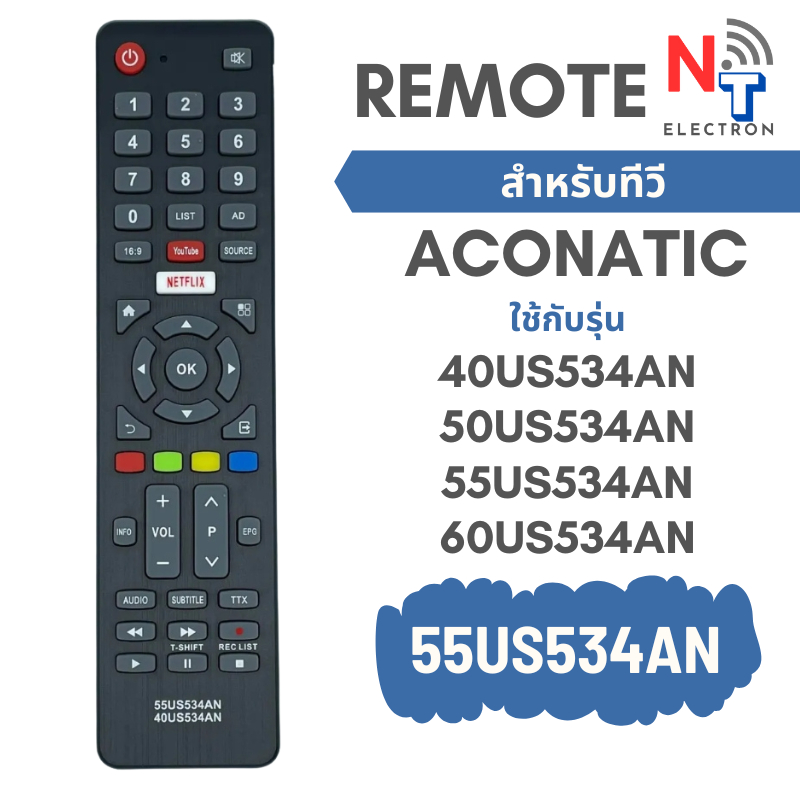 รีโมททีวี AC รหัส 55US534AN ใช้กับ LCD / LED TV รุ่น  40US534AN , 50US534AN , 55US534AN , 60US534AN