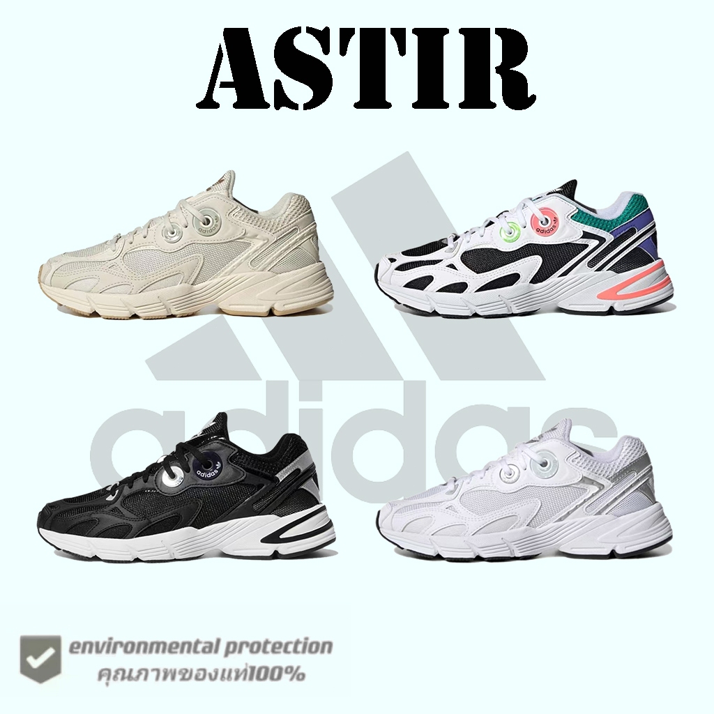 Adidas Originals Astir - ดีไซน์เรียบหรู สวมใส่ได้ทุกโอกาส ของแท้ 100% GV9200/GY1122/GY5260/GY5565