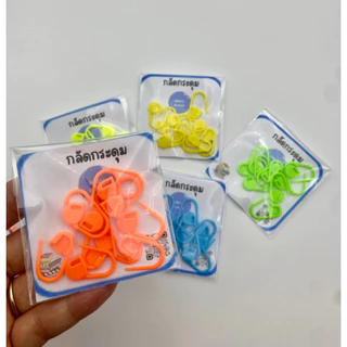 ที่กลัดกระดุม ชุดนักศึกษา ชุดพยาบาล ทหารตำรวจ(1 แพค 10ชิ้น)