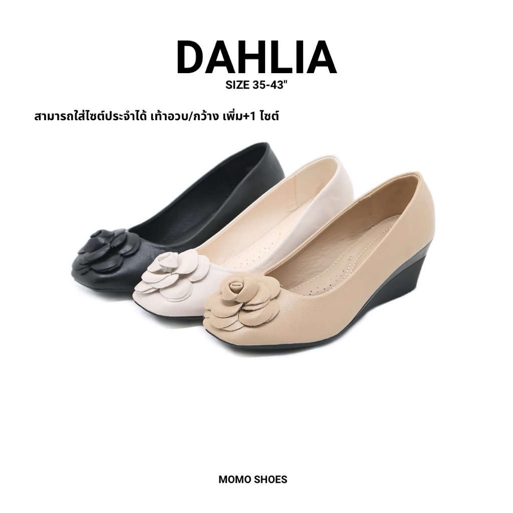Dahlia รองเท้าทำงาน รองเท้าคัชชูเพื่อสุขภาพ 💥ทักแชทเพื่อตรวจสต๊อกสินค้าเพื่อความชัวร์ค่ะ💥