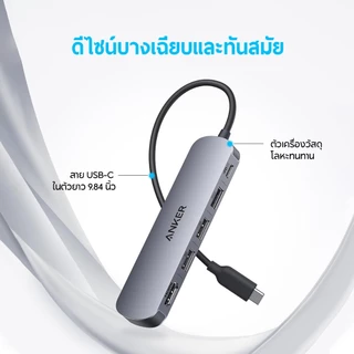 Anker PowerExpand 5-in-1 USB-C Media Hub For Laptops ฮับอะแดปเตอร์ USB ความเร็วสูง 5 พอร์ตฮับ PD 90W Power Delivery