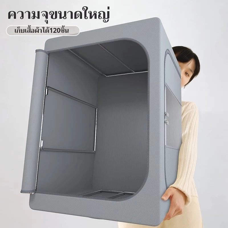 Aimi 80L/130L กล่องเก็บของอเนกประสงค์ กล่องเก็บของพับได้ กล่องเก็บของโครงเหล็ก กล่องจัดระเบียบ รูปที่ 2