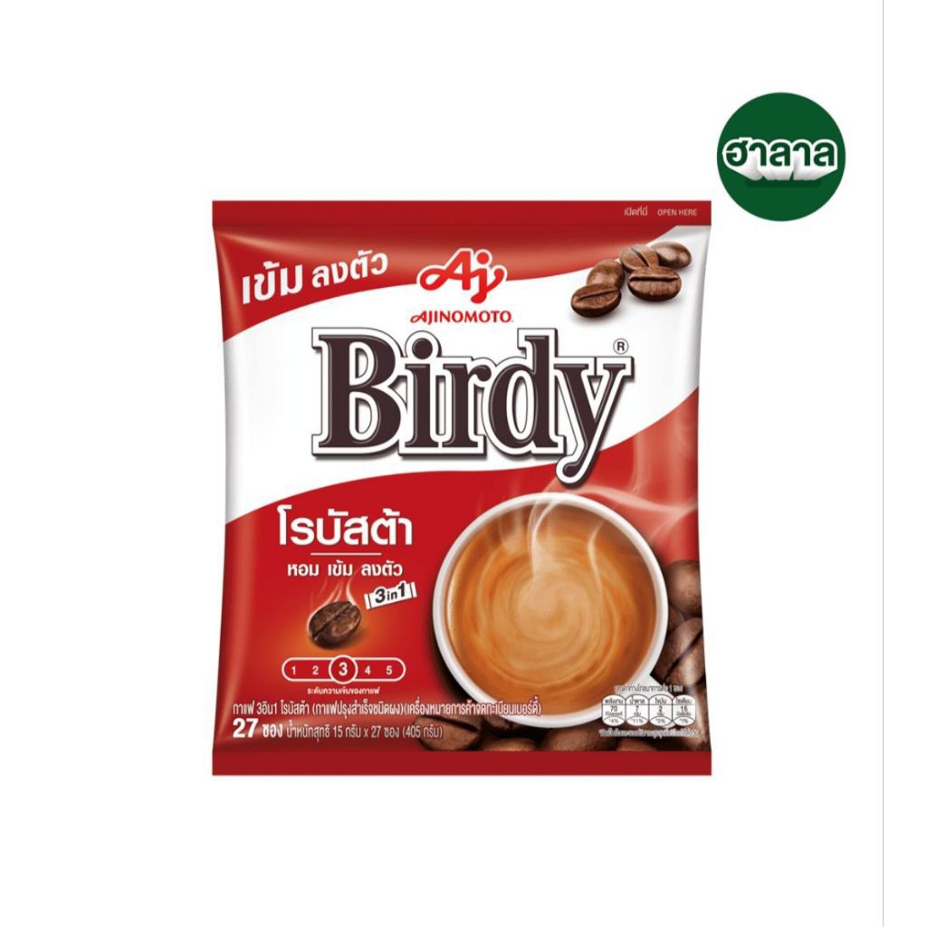 กาแฟเบอร์ดี้ 3in1 ขนาด 27 ซอง