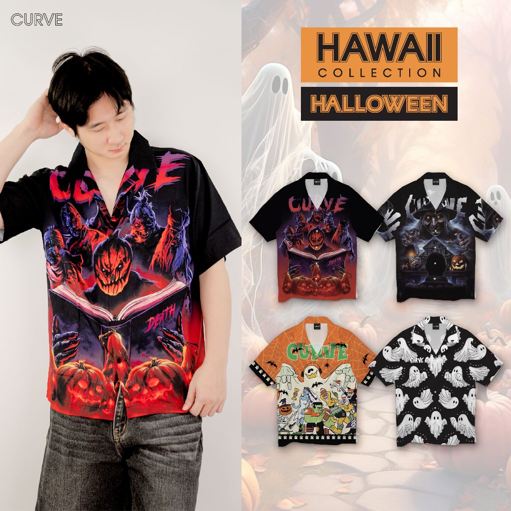 Curve เสื้อเชิ้ตฮาวาย ลาย Halloween (ไซส์ S,M,L,XL,2XL)  ทรงสวย ใส่สบาย พร้อมส่ง