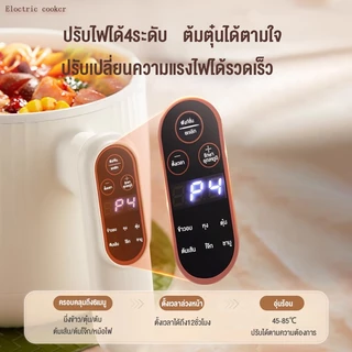 CAMEL หม้อหุงไฟฟ้าขนาดเล็ก 1.5L เคลือบเซรามิกไม่ติดหม้อ ใช้สำหรับ 1-2 คน หม้อต้มบะหมี่กึ่งสำเร็จรูป
