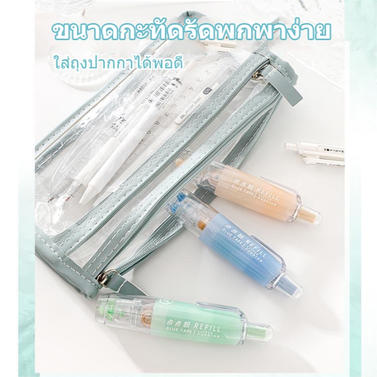 ปากกาเทปกาวสองหน้า COD รูปแบบปากกา กาว2หน้า 5 เมตร คู่มือ กาวสองหน้า นักเรียน เครื่องเขียน - รูปที่ 5