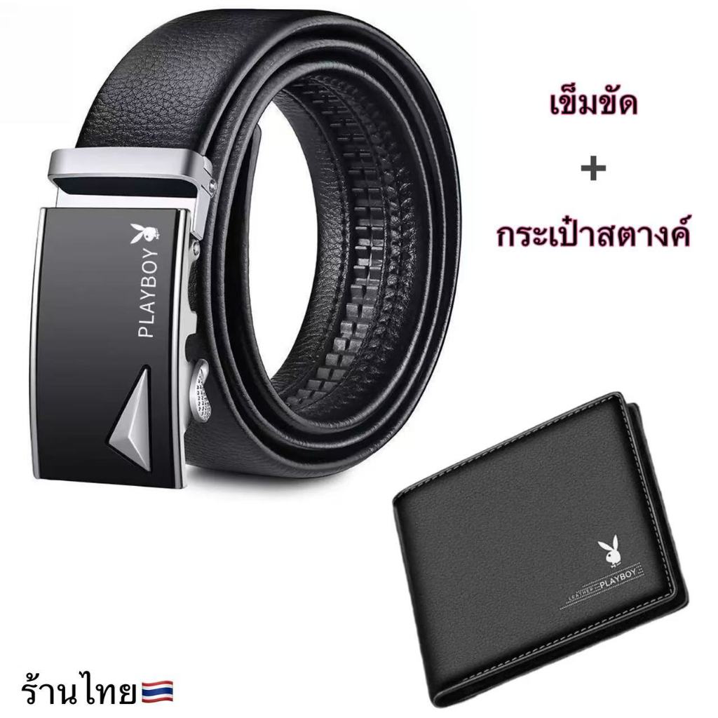 ซื้อ 1แถม1 เข็มขัดผู้ชาย หัวเข็มขัดอัตโนมัติ ใช้สะดวก รูปที่ 3
