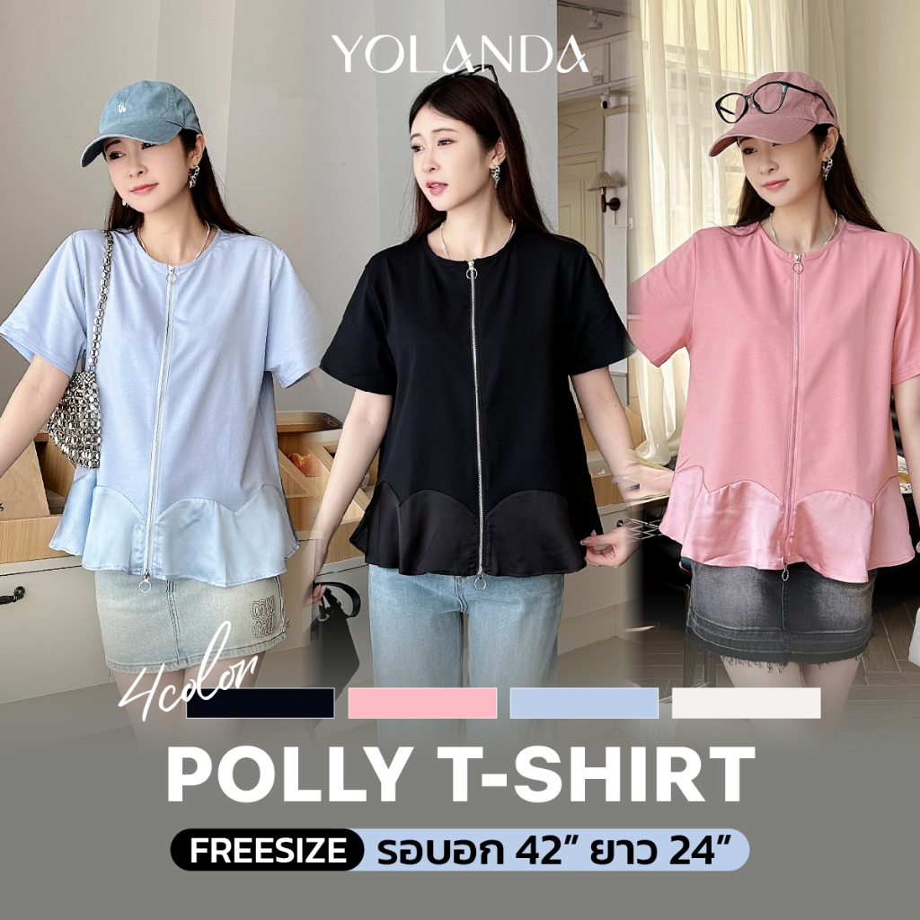 Yolanda เสื้อยืดแฟชั่น คอกลม แขนสั้น แต่งชายระบายขนนก ดีไซน์แต่งซิปด้านหน้า เพิ่มลูกเล่นให้ลุคดูมีสไตล์ แมทง่าย FF1069