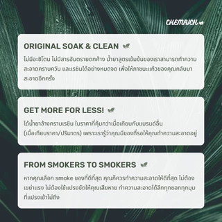 500ml น้ำยาล้างภาชนะแก้ว ออร์แกนิค ไม่ต้องขัด ไม่ต้องผสมเกลือเพิ่ม น้ำยาทำความสะอาด / glass cleaner