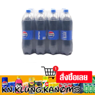 เป๊ปซี่ เครื่องดื่มน้ำอัดลม 1 ล. x 12