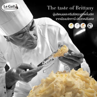 Le Gall Butter เลอแกลเนยแล็คติค จืด-เค็ม ขนาด 500 กรัม