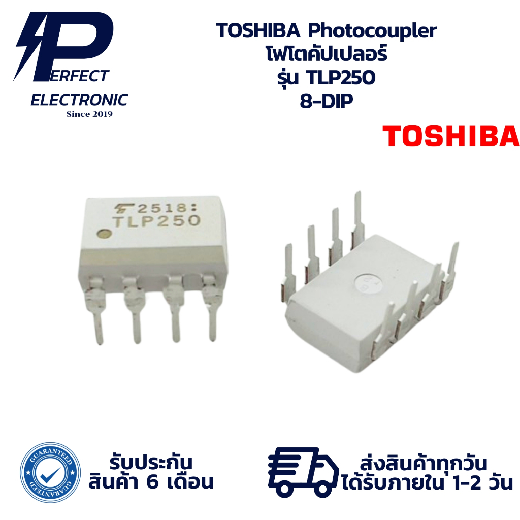 TLP250 TOSHIBA Photocoupler โฟโตคัปเปลอร์ 8-DIP (รับประกันสินค้า 6 เดือน) มีสินค้าพร้อมส่งในไทย