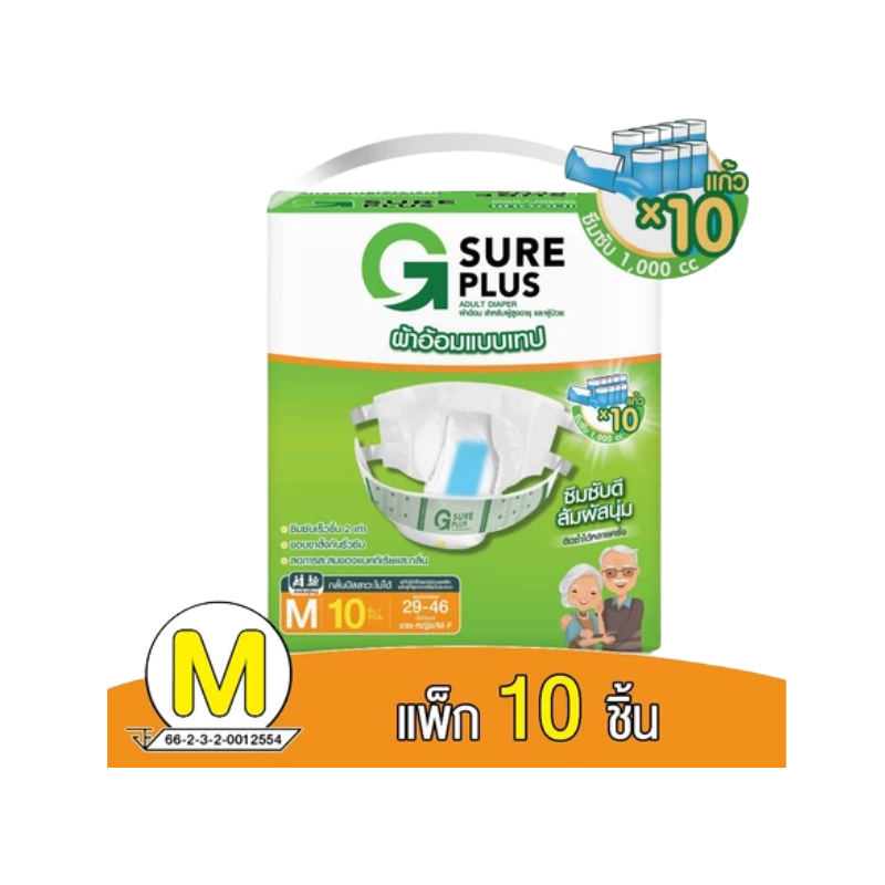 G Sure Plus ผ้าอ้อมผู้ใหญ่ แบบเทป Size M 10 ชิ้น