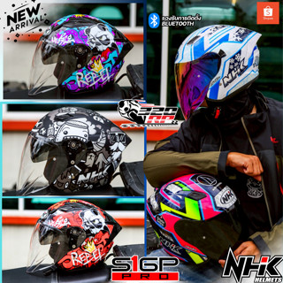 หมวกกันน๊อคครึ่งใบ NHK S1 GP Pro ลายใหม่  ส่งไว!!! SP.bike
