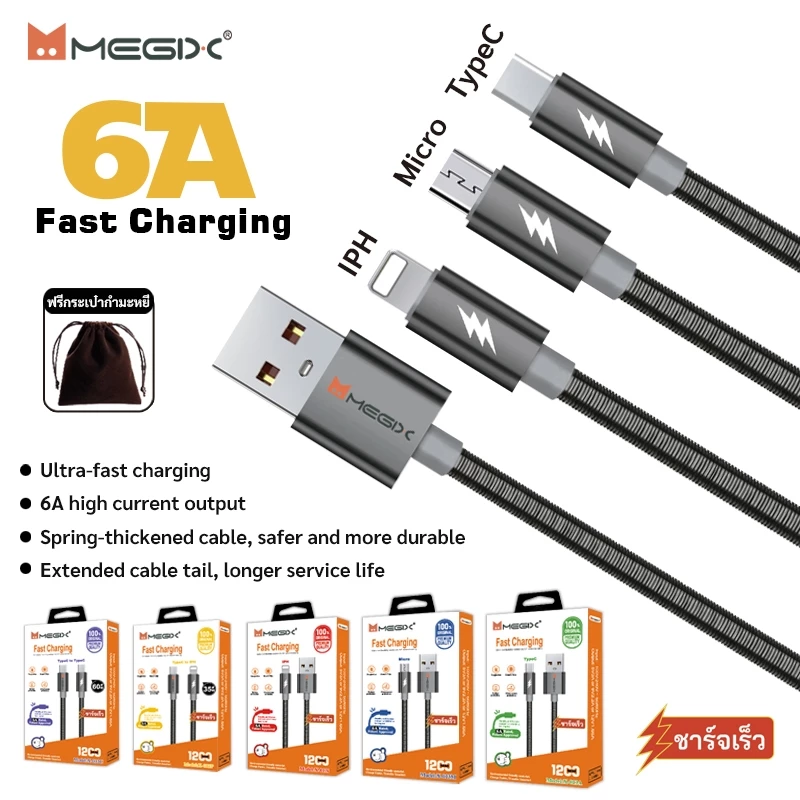 สายชาร์จ สายเคเบิลข้อมูลสปริง X-013 กระแสไฟสูง 6A fastcharge pd 20w 35w 60w for ip7-16 【pro max】 / Micro USB / Type-C