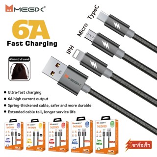 สายชาร์จ สายเคเบิลข้อมูลสปริง X-013 กระแสไฟสูง 6A fastcharge…