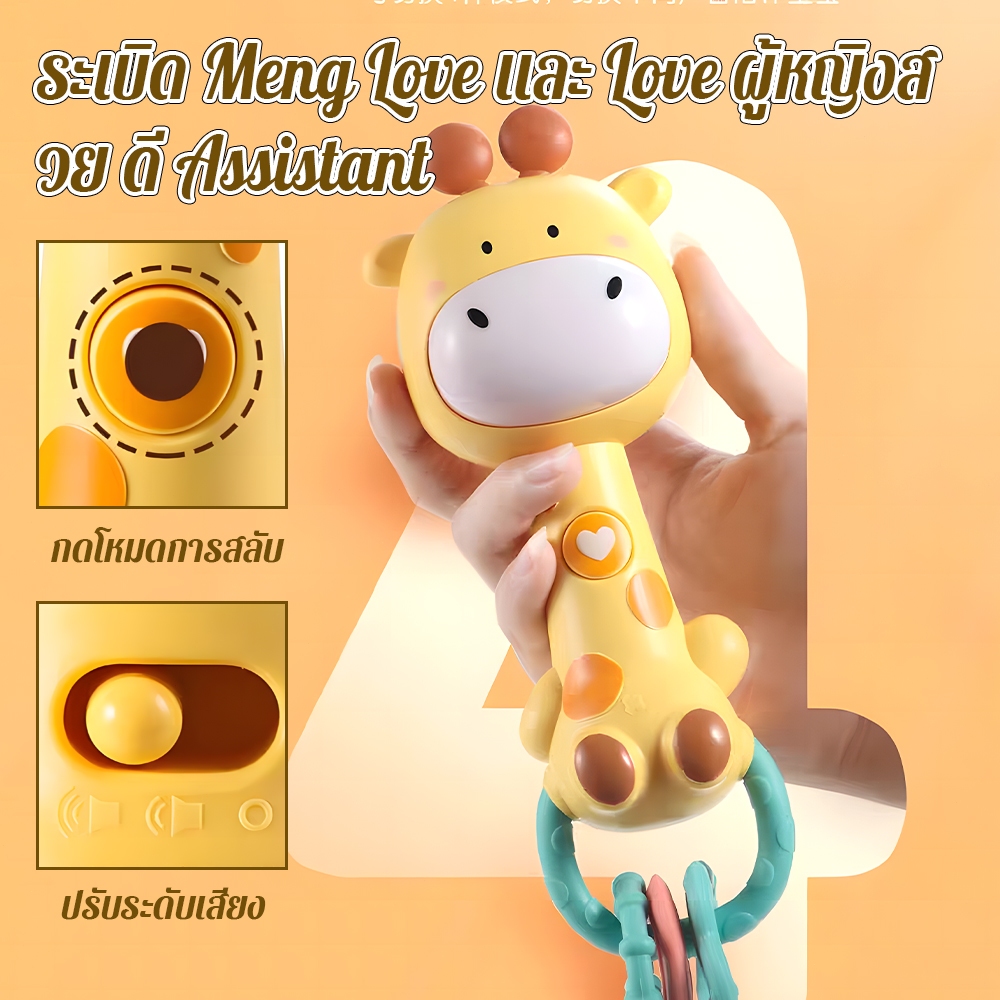 🌟 ตุ๊กตาสัตว์เด็ก | Nibblerเขย่ามือ ซิลิโคนนุ่ม แสงเพลง