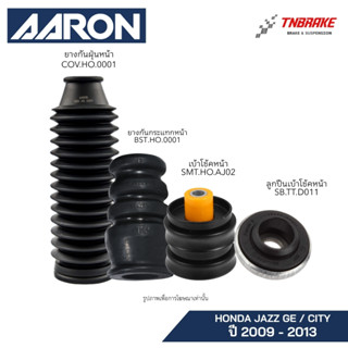 AARON ยางกันกระแทก กันฝุ่น เบ้าโช๊ค HONDA JAZZ GE CITY ปี 20…
