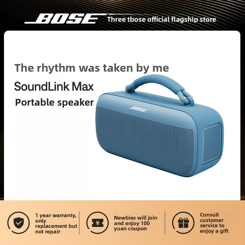 โบส ลำโพง รุ่น Bose SoundLink Max Portable Speakers