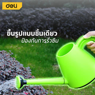 Deli บัวรดน้ำต้นไม้ ฝักบัวรดน้ำ จุน้ำได้เยอะ 1.5/ 5/10 ลิตร วัสดุPE ทนทาน หัวฝักบัวใหญ่ Water Can