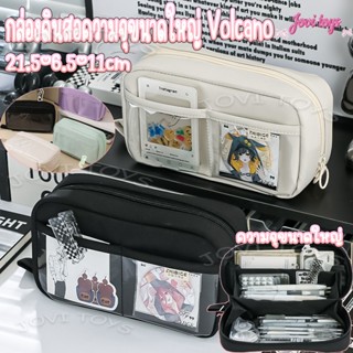 ความจุขนาดใหญ่ 