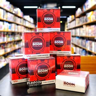 [มีของพร้อมส่ง] Two Rooms and a Boom Board Game [C2]