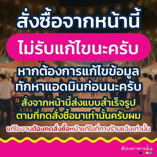 ((พร้อมส่ง)) ป้ายฟิวเจอร์บอร์ดน้ำผลไม้ ป้ายสมูทตี้ ป้ายน้ำผลไม้ปั่น ป้ายรสชาติ น่ารัก ส่งไว ส่งฟรี มีปลายทาง