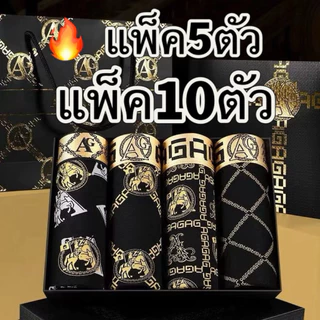 🔥 (แพ็ค5/10/20ตัว )ตัวลายขอบเอว4.5ซม.กางเกงในชายและเนื้อยางยืดนุ่มและเย็น（UC-15）