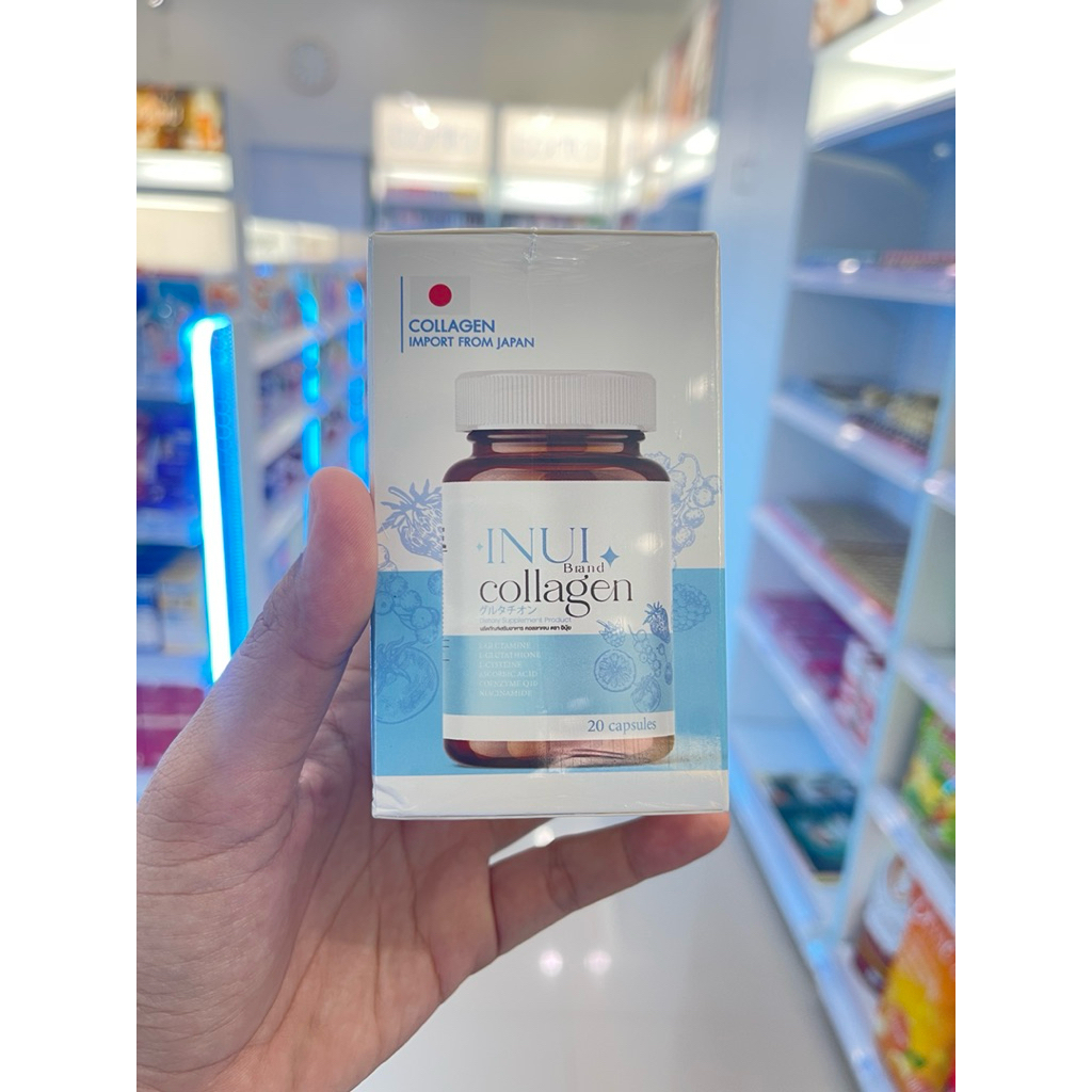 INUI BRAND COLLAGEN อีนุ้ย