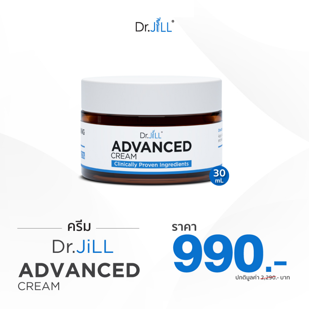 ครีมทาหน้า Dr.JiLL Dr.JiLL Advanced Cream