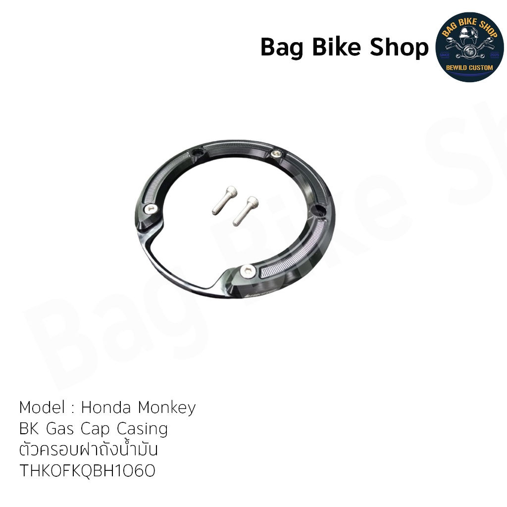 ตัวครอบฝาถังน้ำมัน BK Gas Cap Casing- Honda MONKEY-THKOFKQBH1060