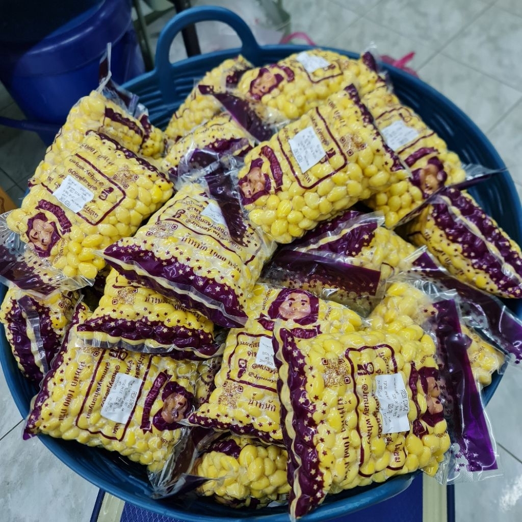 [ของแท้✅️100%] แปะก๊วยสด 1กิโล ราคาส่ง | เม็ดใหญ่ ไม่ดำ | ไม่ต้องแทงไส้ ไม่ขมแม้ไม่ออก | คัดเกรด บำรุงสมอง - 2