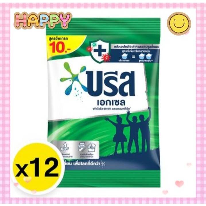 บรีส เอกเซล สูตรเข้มข้น ขนาด 75 กรัม × 12 ถุง สีเขียว