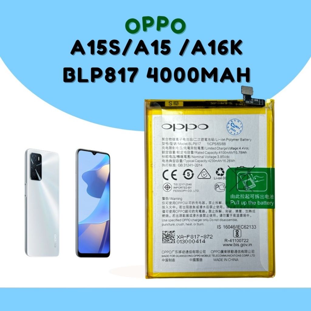 แบตเตอรี่ แท้ OPPO A15 A15s A16K แบต battery BLP817 ความจุแบต 4230mAh