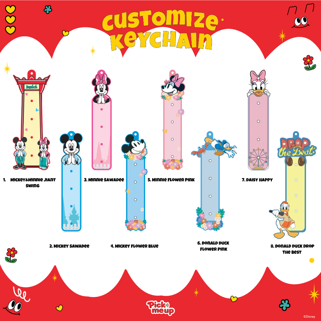 PickMeUp พวงกุญแจ Mickey Mouse ใส่ชื่อได้